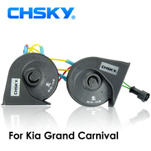 CHSKY Car Horn Snail type Horn For KIA Grand Carnival 2005 to 2018 12V Loudness 110-129db Auto Horn Long Life High Low Klaxon 2024 - buy cheap