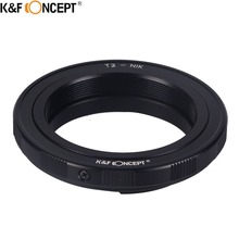 K & F CONCEPT-anillo adaptador de montura de lente para cámara de T2-Nikon, compatible con Todas las lentes de montaje T/ T2 para Nikon cuerpo de cámara DSLR 2024 - compra barato