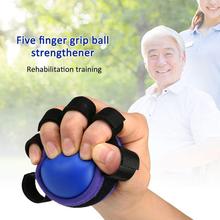 Рукоятка PU мяч палец практика гемплегия упражнения мышцы мощность резиновая реабилитация обучение захват 2024 - купить недорого