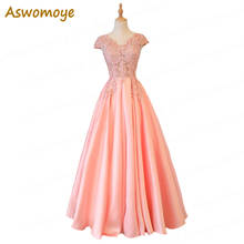Aswomoye Elegant Women Evening Dress Long 2018 Stylish Appliques Sequins Evening Gown Party Dress Back Lace Up robe de soiree 2024 - buy cheap