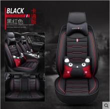 New Luxury leather Universal car seat cover for toyota All models toyota rav4 toyota corolla chr land cruiser prado 2024 - buy cheap
