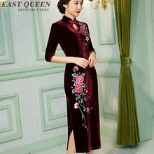 Chinese dress cheongsam qipao orienal dress China traditional Chinese clothing for women modern chinese dress qi pao KK311 2024 - buy cheap