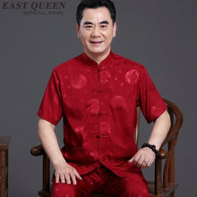 Костюм Тан мужские и женские китайские костюмы для мужчин FF813 2024 - купить недорого