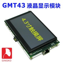 4.3 polegada da tela LCD tela sensível ao toque TFT LCD RS232 RS485/422 Ethernet USB PODE 2024 - compre barato