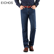 Calça jeans masculina de outono, preto, azul, slim fit, macacão jeans reto, masculino, algodão, grosso, clássico, stretch, calças compridas casuais de negócios 2024 - compre barato
