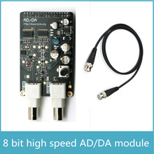 High Speed 8bit  AD/DA Analog to Digital and Digital to Analog Module for FPGA Development Board 125MSPS DA Module 32M AD Module 2024 - buy cheap