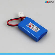 In the 200mAh 7.4V 402030*2 polymer lithium battery group micro tool battery equipment Rechargeable Li-ion Cell 2024 - buy cheap