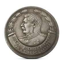 Antique Foreign Currency Russia Avatar Coin Antique Collectible Collection Craft Gift Souvenir Coin 2024 - buy cheap