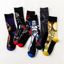 1 Pairs Unisex Star Wars Pattern Print Socks Men Women Cotton Harajuku Four Seasons Street Skateboard Casual Funny Socks Solid 2024 - buy cheap