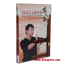 Martial Arts Teaching Disc,Kung Fu DVD,English Subtitle,Yongchun Quan:Kong Chi Keung's Wing Chun Kuen-Wooden Dummy,1 DVD 2024 - buy cheap