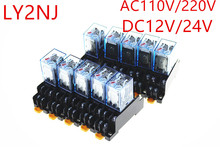 10Pcs 12V 24V DC / 110V 220V AC Coil Power Relay LY2NJ  8 Pin With Socket Base 2024 - buy cheap