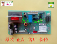Haier refrigerator power board main control board and other authentic licensed! 1287 248WB BCD-228WBCS 2024 - buy cheap