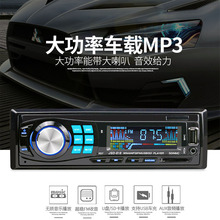 TDA7388 IC новый автомобильный радиоприемник Авто аудио стерео Поддержка FM SD MP3-плеер AUX-IN USB с 12V дистанционным управлением для автомобиля аудио радио 2024 - купить недорого