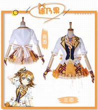 Hot Anime Love Live Cosplay Halloween Party Kousaka Honoka Woman Female Cosplay Costume Free shipping XS-XL size 2024 - buy cheap