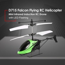 D715 Falcon Летающий мини Радиоуправляемый вертолет Инфракрасный индукционный Радиоуправляемый Дрон с светодиодный мигающий USB Вертолет с дистанционным управлением 2024 - купить недорого