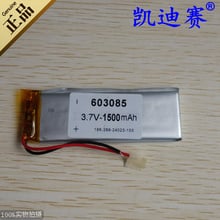 3.7V polymer lithium battery 603085 1500mAh GPS navigation LED plug-in speakers 2024 - buy cheap