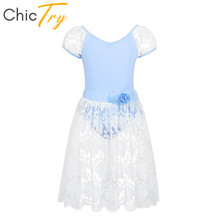 ChicTry Children Girls Puff Sleeves Tutu Ballet Dress Cotton Gymnastics Leotard with Lace Skirt Set Kids Lyrical Dance Costumes 2024 - buy cheap