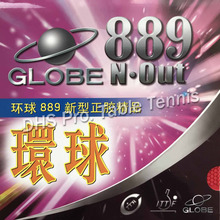 Globe 889 Short Pips-Out Table Tennis Rubber with Sponge 2024 - buy cheap