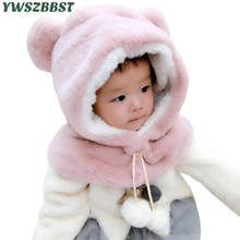 Plush Winter Children Hat with Hood Scarf Cute Bear Ear Ball Warm Velvet Kids Baby Hat Cap for Boys and Girls Beanies Cap 2024 - buy cheap