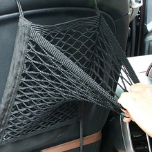 Car seat storage bag elastic mesh bag car shape for Kia Rio K2 K3 K5 K4 Cerato,Soul,Forte,Sportage R,SORENTO,Mohave,OPTIMA 2024 - buy cheap