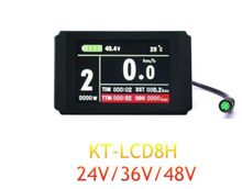 E-bike 24V/36V/48V KT LCD8H Color Matrix Display Meter Control Panel With 5 Pins Waterproof Plug For KT Controller 2024 - buy cheap