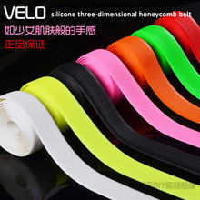 1 Pair VELO Road Bike Handlebar Silicone Tape Bicycle Handlebar Tape Aluminum Alloy Plug + 2 plug anti-slip belt 2024 - buy cheap