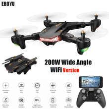 EBOYU XS809S -HD-G 720P Wide Angle HD Camera Wifi FPV Foldable Drone One Key Return Altitude Hold G-sensor RC Quadcopter Drone 2024 - buy cheap