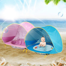 Baby Beach Sun Shade Shelter Tent Portable Beach Pool Tent Canopy Anti-UV Protection Baby Summer Sun Shade Shelter#g3 2024 - buy cheap