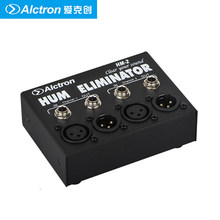 Alctron HM-2 hum eliminator plug and play suits for audio connection occasions to reduce the noise 2024 - buy cheap