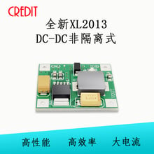 XL2013 module DC-DC step-down power- supply module Wide voltage input 8V-40V to 5V car Industry buck 2024 - buy cheap