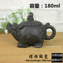 Tetera de té de arcilla hecha a mano, juego de té chino de 180ml, tetera de kungfú, juego de cerámica Zisha, porcelana 2024 - compra barato
