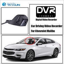 YESSUN for Chevrolet Malibu Car Mini DVR Driving Video Recorder Wifi Camera  Novatek 96658 Registrator Dash Cam 2024 - buy cheap