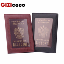 New High Quality Russia Passport Cover Waterproof The Cover Of The Passport Transparent Clear Case For Travel Passport Holder 2024 - buy cheap