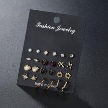 12Pair/Set Mix Design Crystal Star Leaves Stud Earrings For Women Vintage Small Imitation Pearl Earrings Set Jewelry Bijoux Gift 2024 - buy cheap