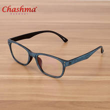 Chashma Vintage Prescription Eyewear Frame Men Optical Glasses Frame Women Fashion Myopia Eyeglasses Frame Student Spectacle 2024 - buy cheap