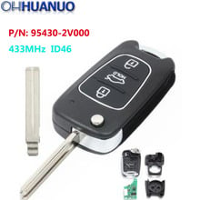 Обновленный дистанционный брелок 433 МГц ID46 для Hyundai Veloster 2012 P/N: 95430-2V000 2024 - купить недорого