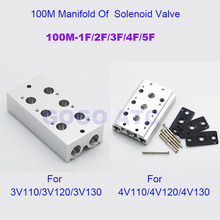 4V110-06 4V120 3V110 3V120 series solenoid valves manifold 100M-1F/2F/3F/4F/5F valve base station with gaskets screws fittings 2024 - buy cheap