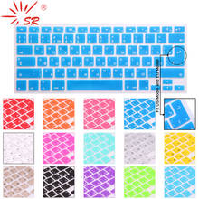 SR 14 Color US/EU Common Russian Language Letter Silicone Keyboard Cover Sticker For Macbook Air Pro 13 15 17 Protector Film 2024 - buy cheap