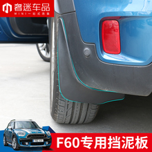 4pcs=1set ABS special size Car tire fender Decoration modification car stickers car styling for BMW MINI new coutryman F60 2024 - buy cheap