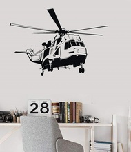 Calcomanía de pared para helicóptero, pegatinas de vinilo de arte para habitación de niños, aviación, regalo único, 2FJ33 2024 - compra barato