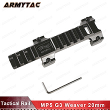 MP5 G3 Weaver 20mm Picatinny 125mm Long Tactical Rail Mount Base Fixed Optics Scope Sight 2024 - buy cheap