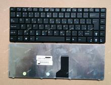 Teclado novo, preto, para laptop asus a42, a42dq, a42dr, a42dy, a42f, a42j e a42ja 2024 - compre barato