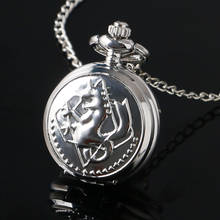 Small Mini Size Silver Alchemist Fullmetal Quartz Pocket Watch Women Men Kids Necklace with Chain Birthday Gift Clock Hours P768 2024 - buy cheap