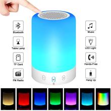 Lighting Bluetooth Speakers 4W Portable Wireless Stereo Subwoofer Smart Touch Lamp Colored Changing Night Light With Timer FM 2024 - buy cheap
