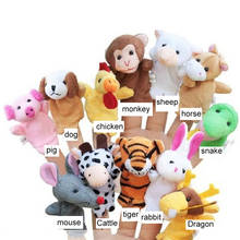 Пальчиковые куклы, детские игрушки, реквизит для рассказов, животные зодиака, детский подарок, кукла-животное, рождественские детские комплекты мебели, 12 шт. 2024 - купить недорого