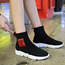 Bomlight Vintage Elastic Woven Women Sock Shoes Breathable Lazy Non-slip Resistant Flats Letter High Top Casual Female Sneaker 2024 - buy cheap