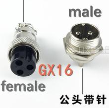 100male+100female=100set GX16 GX16-4 4P 4Pin 16mm Male&Female Wire Panel Connector plug Circular Aviation Connector Socket Plug 2024 - buy cheap