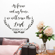 As For Me and My House We Will Serve the Lord Quote Wall Stickers Bible Verse Vinyl Wall Art Decal Joshua 24:15 Home Decor AZ479 2024 - buy cheap