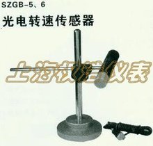 Free shipping      SZGB-5 photoelectric speed sensor 2024 - buy cheap