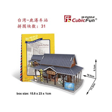 Rompecabezas en 3D de la estación Lukang de Taiwán, regalo creativo DIY, juguetes educativos, gira de estilo mundial, papel de construcción, modelo T44 2024 - compra barato